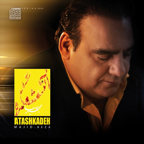 دانلود آهنگ آرامش دانلود آهنگ آرامش